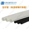 Tubo trenzado de fibra Sheng de alta temperatura resistente a 600 grados, funda aislante ignífuga para alambre y cable, tubo de patrón fijo de alta temperatura
