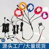 Luz de Calco Fría de Alto Brillo Yizhong de Uno a Seis con Borde Plano, Luz Ambiental para Interiores de Coche Directamente del Fabricante
