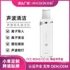 Processamento e Personalização da Máquina de Peeling Ultrassônico Jindao, Instrumento para Cravos, Instrumento de Beleza, Pá Removedora de Cravos Doméstica para Poros Dilatados