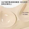 Camisola de Seda Yu Yue Una Pieza Artesanía Sin Costuras Sujetador de Copa Gota de Agua con Tirantes Elásticos Finos Camisola de Seda