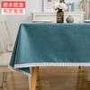 Mantel nórdico impermeable y resistente al aceite, mantel rectangular sin lavado, mantel de té de color sólido, mantel de Amazon, una generación de cabello