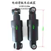 Xilop Zola Accesorios para Patinete Eléctrico Neumáticos Interiores y Exteriores Instrumento Guardabarros Delantero y Trasero Soporte de Pie para Frenar Faro Freno de Disco
