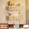 Estante de pared color crema, instalación sin taladro, perfecto para dormitorios, cesta colgante de mesita de noche, estante de almacenamiento de aperitivos de pared