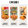 Un Kuan One Stick Fen Hao Zi Estilo Sichuan Dulce y Picante Comida Instantánea para Personas Perezosas Fideos de Papa Fideos de Arroz Grueso Fideos Huecos Comida Instantánea Conveniente