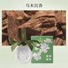 Guarda-roupa Casa Quarto Fragrância Duradoura Aroma Gesso Relevo Aroma Floral Folha Sólida Carro Pendurado Aroma Lembrança Presente para Meninas