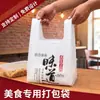 Sabores na Ponta da Língua: Sacos de embalagem, sacolas para viagem, sacolas plásticas branco-leitoso, sacolas tipo sacola de atacado, sacolas de compras grandes, médias e pequenas