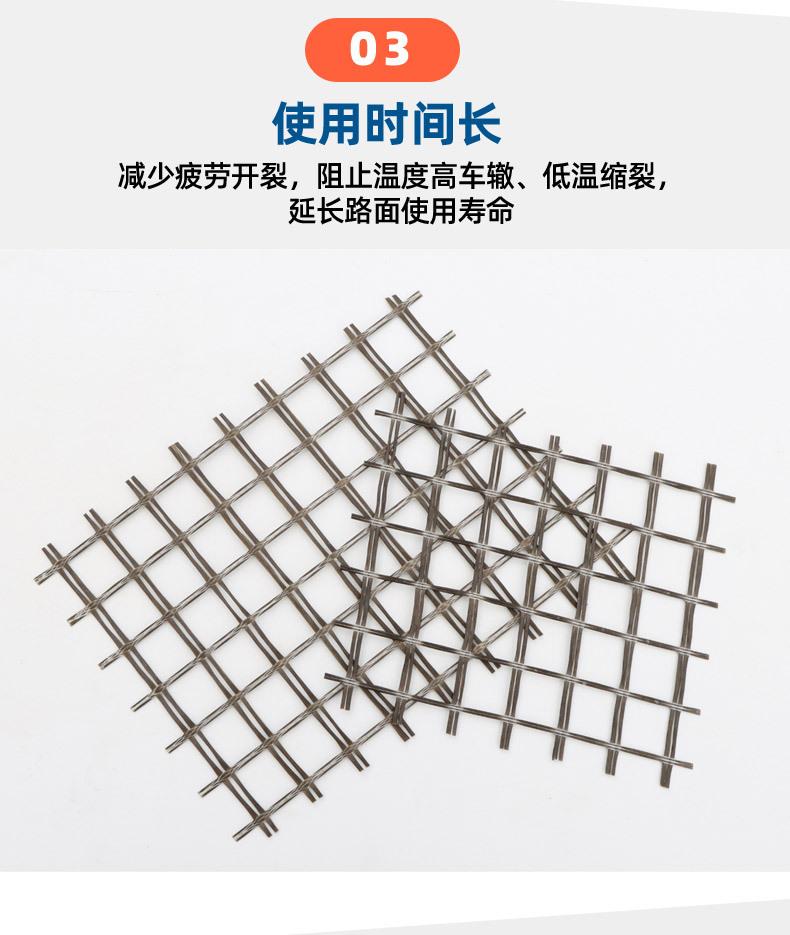玄武岩格栅_06.jpg