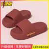 Pantuflas Eva para Mujer Verano 2025 Nuevas Interior Hogar Baño Ducha Suela Gruesa Antideslizante Pantuflas para Mujer