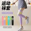 Rodilleras de Presión Profesionales para Mujer, Deportes de Carrera, Fitness, Cuerda para Saltar, Calcetines de Ciclismo, Leggings Delgados, Calcetines de Yoga