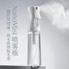 Botella de Spray Continuo de Alta Presión para Peluquería, Maquillaje e Hidratación; Botella Rellenable con Atomizador Fino para Jardinería y Riego de Plantas