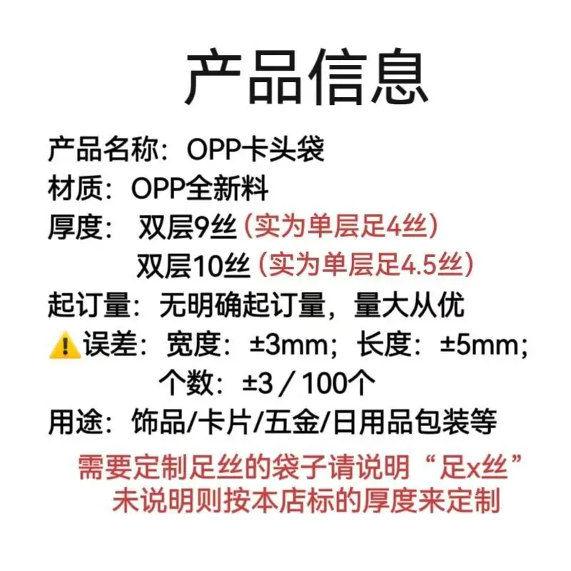 卡头袋1