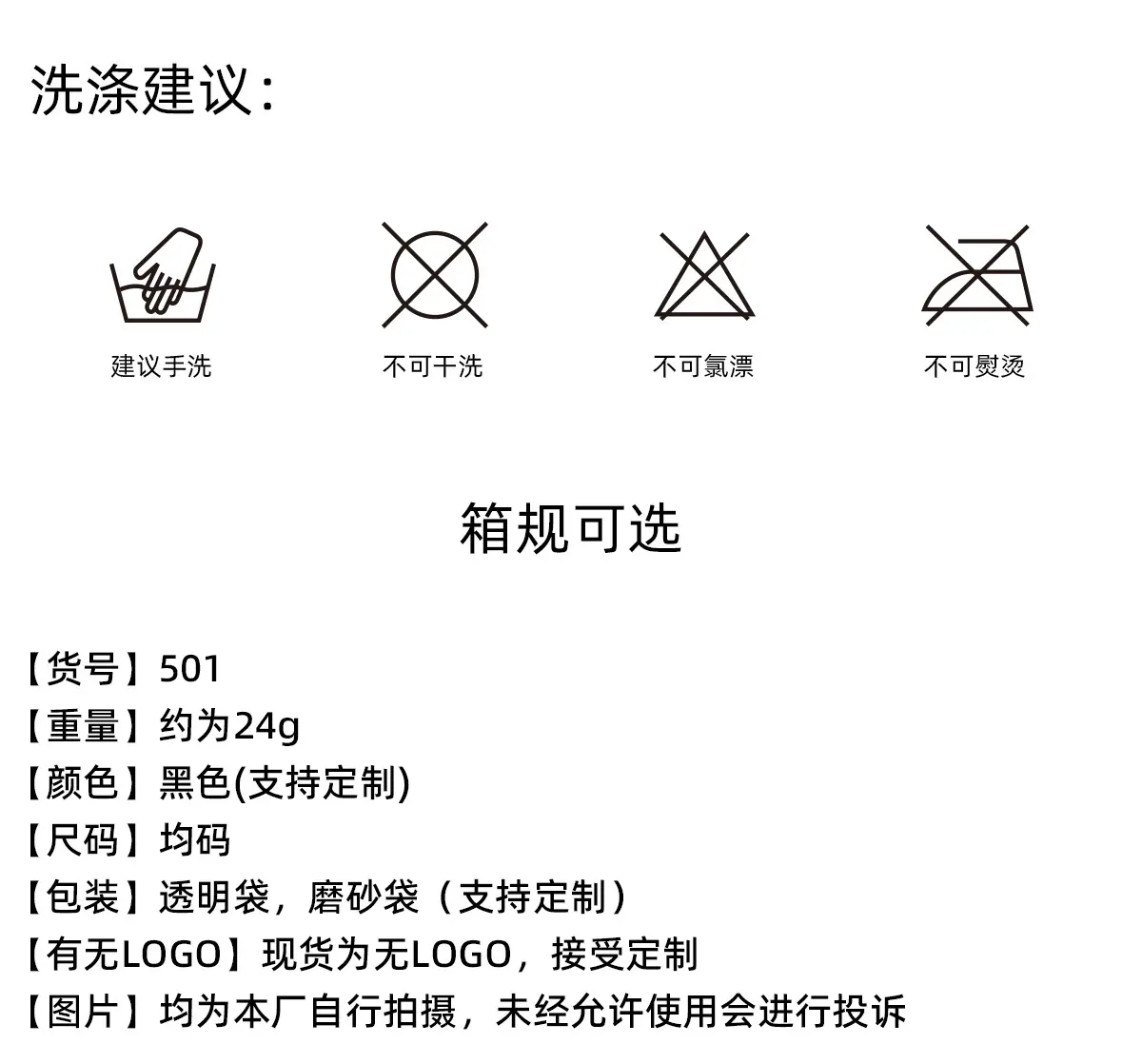 501新_07