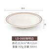 Vajilla de melamina, plato de plástico, plato de porcelana, plato redondo para hotel, restaurante, plato occidental, plato plano comercial