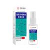 Venta al por mayor del fabricante Spray de Bifonazol para farmacia grande 60 ml, Shuangmingtang Otras especificaciones normales