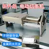 Máquina Cortadora de Tiras Eléctrica Empujador Máquina Totalmente Automática para Papas Fritas Artefacto Papa Pepino Camote Papa Japonesa Zanahoria Raíz de Loto