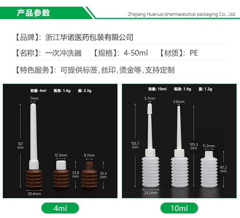 4-10-50冲洗器_02.jpg