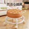 Taburete con Ruedas Giratorias para Uso Doméstico, Taburete Bajo con Ruedas, Taburete Infantil, Silla Pequeña con Ruedas, Taburete Redondo Móvil, Taburete para Sofá de Sala de Estar