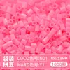 Pacote de Refil de Contas MARD 221 Cores Fusion Beads Saco de 10g 1000 Peças Conjunto Completo Materiais de Contas de Alta Qualidade Atacado