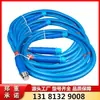 Conector de Cable de Acero Trenzado con Funda de Goma Original Tianjin Huaning Lcvb-7-1* 100m Cable Minero