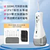 Lâmpada UV de Esterilização Personalizada Oemodm Irrigador Oral Modo DIY À Prova D'água Ipx7 Tanque de Água Grande Limpeza dos Dentes Enxaguador Bucal Elétrico