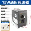 Regulador de Velocidade para Motor Elétrico US-52 220V CA Motor de Redução Monofásico Controlador de Velocidade Ajustável 120W 60W