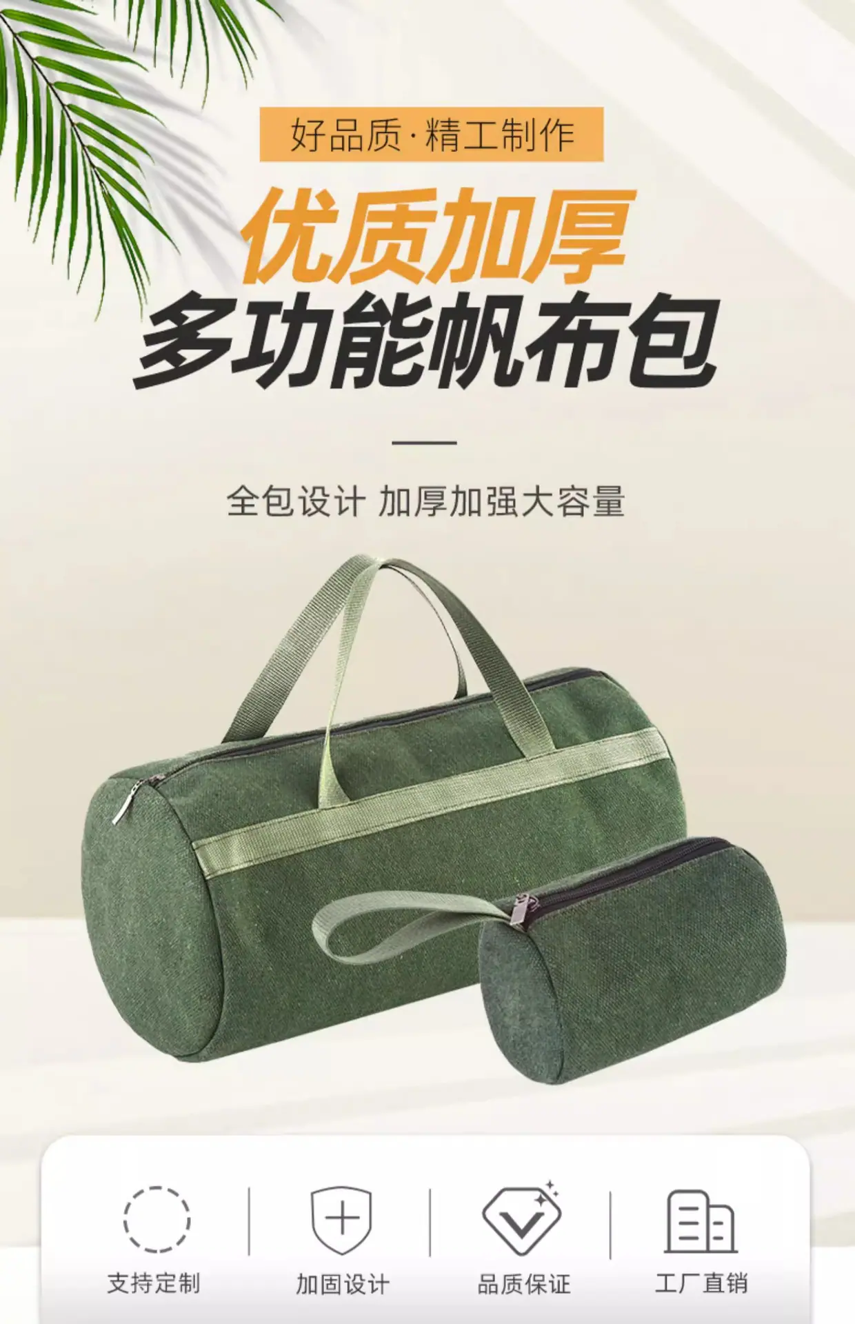 详情图_02_PC.jpg