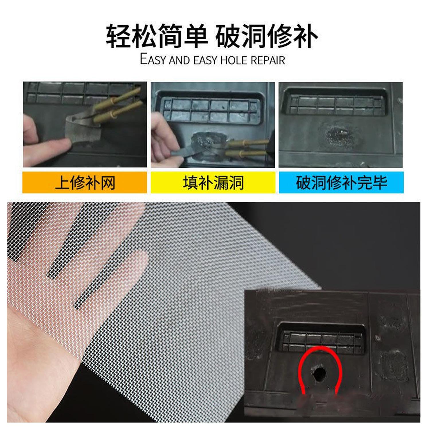 钨丝网1