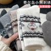 Calcetines de Lana Nuevos Estilo Fair Isle Dibujos Animados Japoneses para Mujer de Media Pantorrilla, Calcetas de Lana Engrosadas de Invierno Caídas