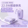 Nuevo Power Bank de Carga Súper Rápida con Cable Mini Portátil Impreso 10000 mAh Universal para Teléfono Móvil
