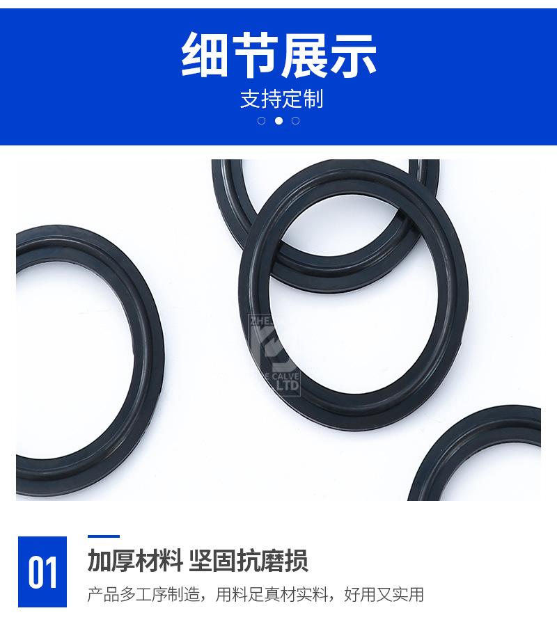 橡胶宇一详情(1)-1_11