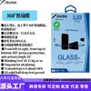 Anank es Adecuado para Toda la Serie de iPhone 17/16/15/14/13/12, Película Templada de Alta Definición 2.5D con Pantalla Ultra Clara