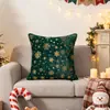 Nuevo cojín decorativo de terciopelo PV con estampado dorado de copo de nieve navideño de Amazon para sofá de sala de estar, cojín decorativo para sofá del hogar