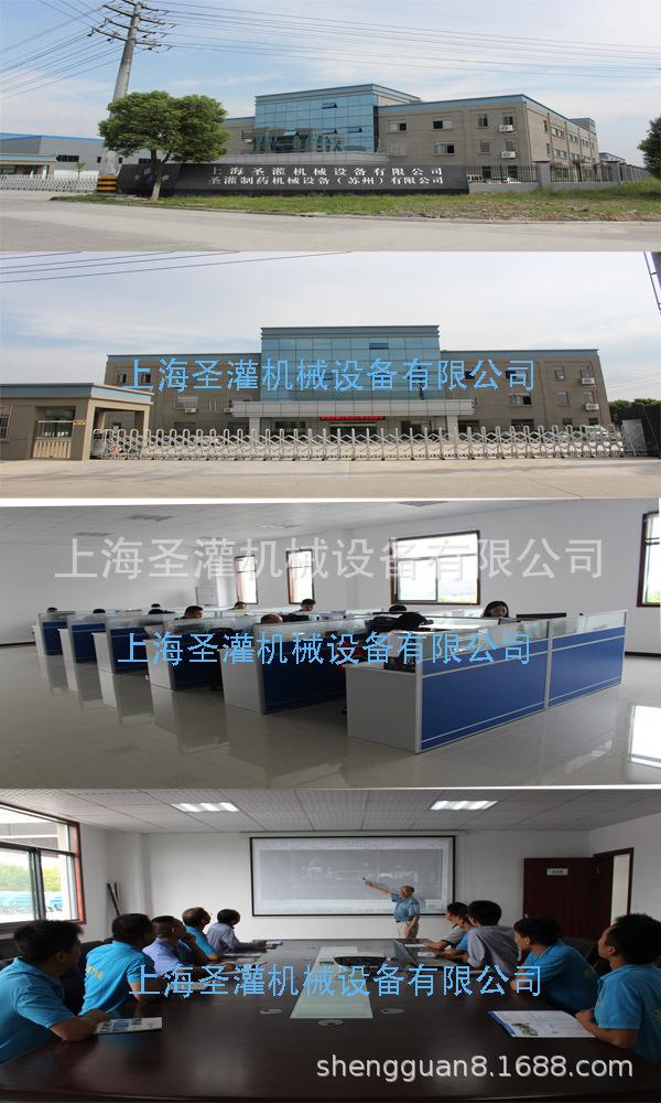 公司