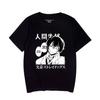 Sudadera con capucha Wen Hao Wild Dog Nakajima-Tsutai Dae-jae para hombre y mujer, ropa casual de verano de manga corta