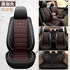 Capa de assento Wuling Hongguang S Rongguang V Hongguang S1 S3 sete lugares PLUS capa de assento de couro capa de almofada totalmente inclusiva para todas as estações