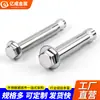 Tornillos de Expansión Interna Hexagonales Externos de Acero Inoxidable 304 201 Pernos de Expansión Interna Hexagonales Externos M6M8M10M12
