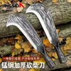 Cuchillo para cortar madera de exterior para el hogar, cuchillo para despejar caminos, cuchillo para partir madera, herramienta agrícola para talar árboles, acero al carbono ancho y grueso forjado, cuchillo afilado para picar y cortar