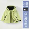 Chaqueta de Esquí 3 en 1 para Niños y Niñas, Chaqueta de Esquí Padre-Hijo, Ropa de Montañismo a Prueba de Viento e Impermeable para Exteriores para Hombres, Personalizada