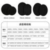 Accesorios Aplicables para Auriculares Auriculares Auriculares Algodón Ajustable Cubierta de Esponja Algodón de Aislamiento Acústico Almohadilla de Esponja a Prueba de Polvo Algodón para Reducción de Ruido