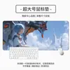 Venda Direta da Fábrica Mouse Pad de Jogo de E-Sports Anime Nº 1 com Superfície Fina e Suavidade, Tapete de Mesa Espesso Personalizado Grande