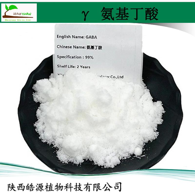 氨基丁酸1