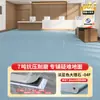 El suelo de PVC es de grado comercial, engrosado, resistente al desgaste e impermeable, adecuado para la instalación directa en suelos de hospitales y oficinas.