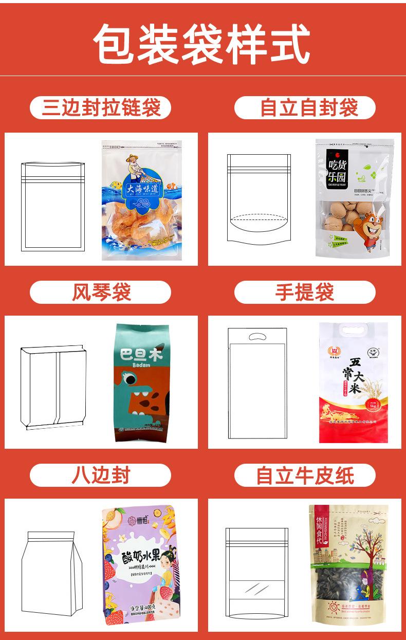 详情_08.jpg