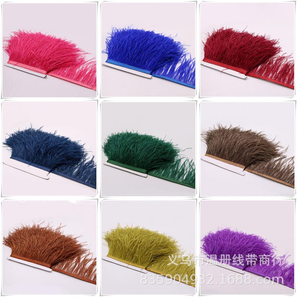 2 yards multicolor ostrich fea