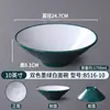 Tazón cónico de melamina, tazón Ajisen para ramen estilo japonés, vajilla nórdica, tazón comercial para hot pot picante, tazón grande para fideos, tazón para fideos de caracol