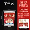 Tazas de Papel Oden al por Mayor Tazas de Papel Desechables Espesadas Para llevar Cubo para Brochetas de Pollo Bobo Bolsas de Empaque Tazones para Sopa
