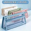 Bolsa de malla transparente tridimensional para bolígrafos, bolsa de papelería para estudiantes de gran capacidad de doble capa para exámenes, bolsa especial para lápices al por mayor