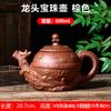 Bule grande bule de grande capacidade novo bule Longjing bule verde conjunto de chá chaleira de chá casa