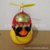 Casco pequeño de pato amarillo para coche, pato de viento roto, pato de carga social, pato de celebridad de Internet, coche creativo que lleva adornos