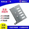 Procesamiento de Piezas de Estampado de Hardware, Piezas de Hardware con Agujeros de Refrigeración en Forma de Tira Larga, Procesamiento de Piezas de Chapa Metálica, Piezas de Estampado de Acero Inoxidable Personalizadas